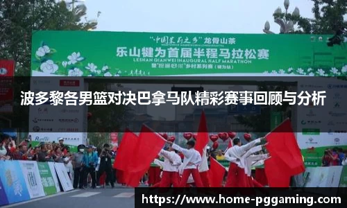 关键词3